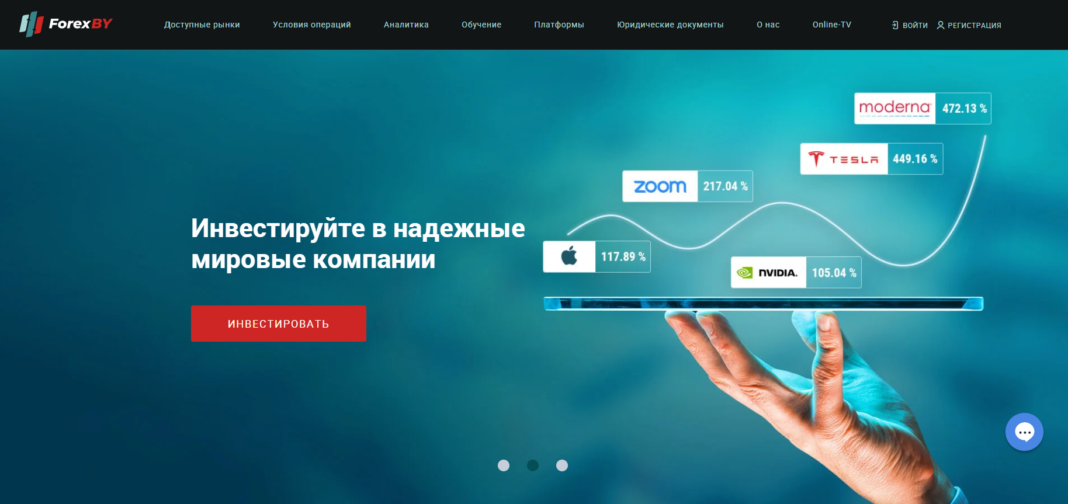 ForexBy broker review (2022)